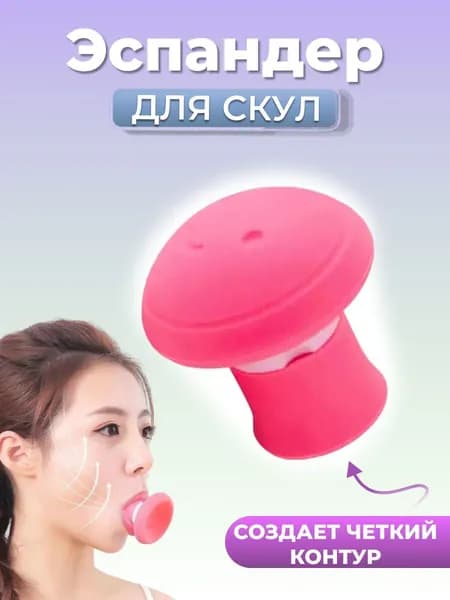 Мини-тренажер тренажеры-0ca2e01d1e4b