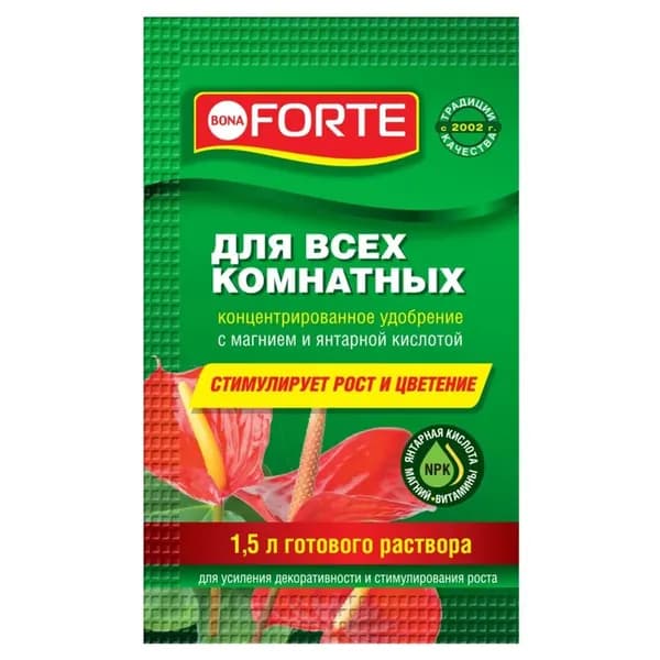 Удобрение