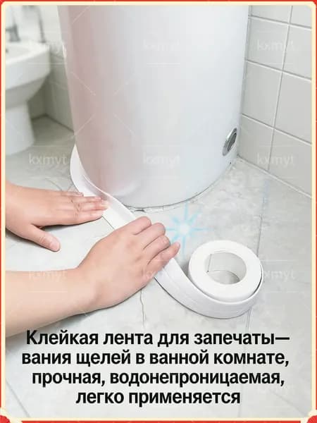 Бордюрная лента, 1 шт