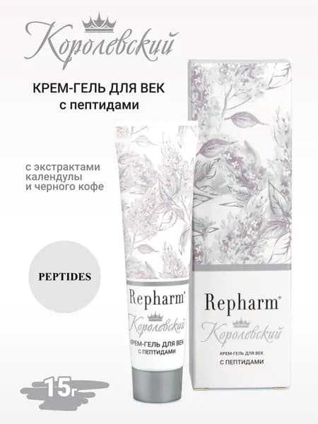 Крем-гель Королевский для век