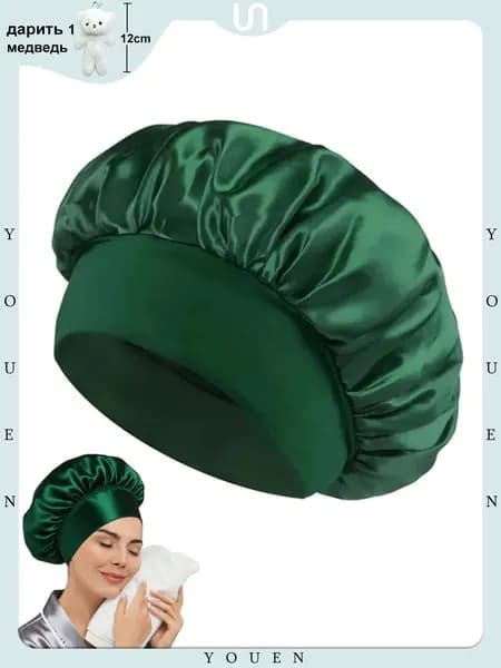 Атласная шелковая шапочка для ухода за волосами sleep bath многоразовая шапочка для горячего компресса