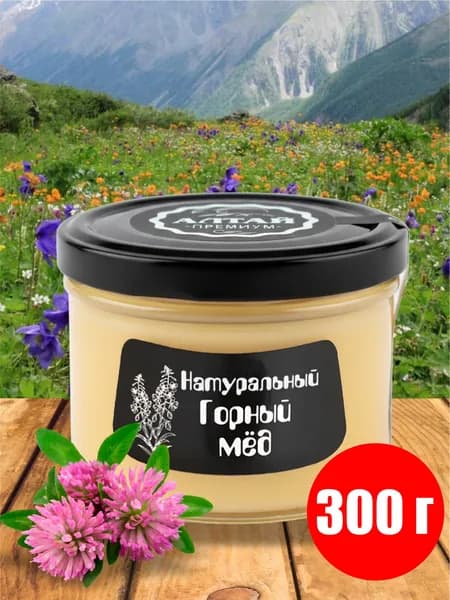 Мед Горный "Altai PREMIUM", 300 г