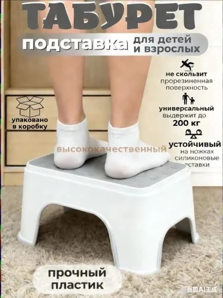Детский стул,30х18.5х13.5см