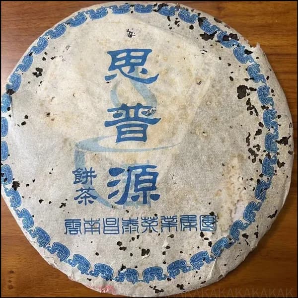Премиальный Шен пуэр Changtai Si Puyuan, 2006 год, 200 грамм