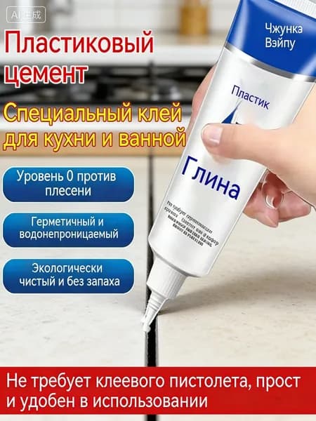 Затирка 0.23 л 0.12 кг