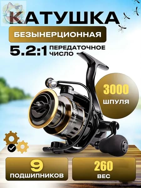 Катушка, диаметр катушки: 55 мм