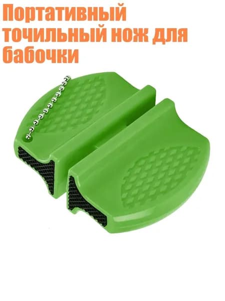 Пила туристическая