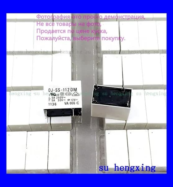 С помощью реле OJ-SS-112DM 12V 5A DIP-4 JZC-32F 012-HS