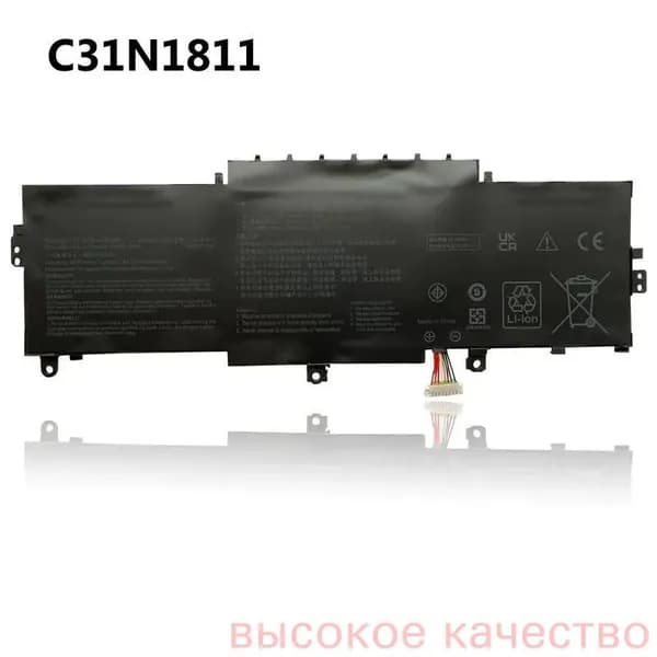 Аккумулятор для ноутбука ASUS 4335 мАч, (U4300 U4300F U4300FA U4300FN ZenBook 14 UX433 UX433F UX433FA UX433FN)