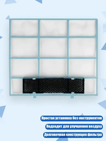 Очиститель воздуха 1SA302686_LZYH_1SA302686-E_LZYH
