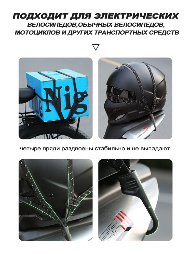 Фиксатор багажный, 0.9 м, 1 шт.