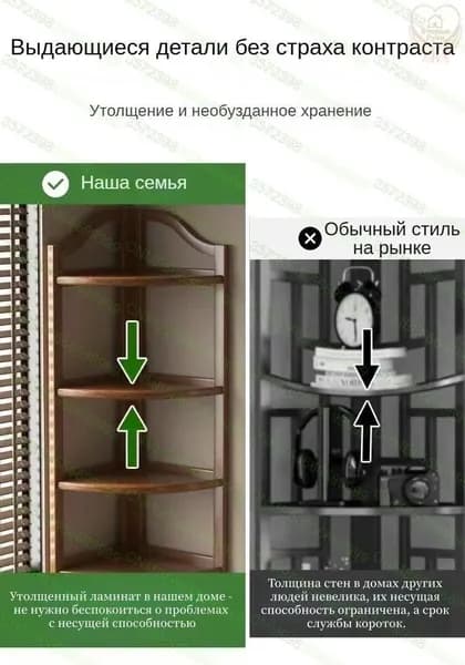 Тумба, 31х32.1х71 см