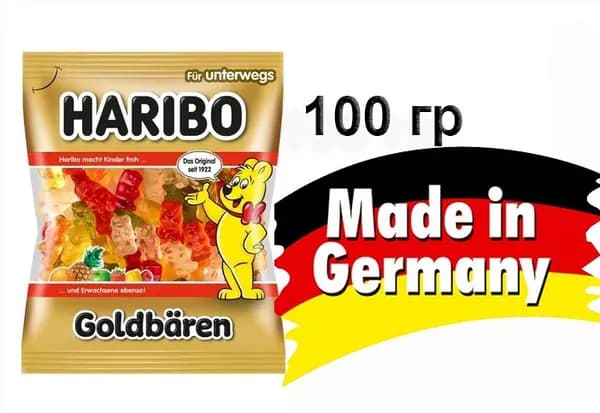 Мармелад жевательный Haribo Золотые Жевательные Мишки (Goldbears) Германия 100 гр.