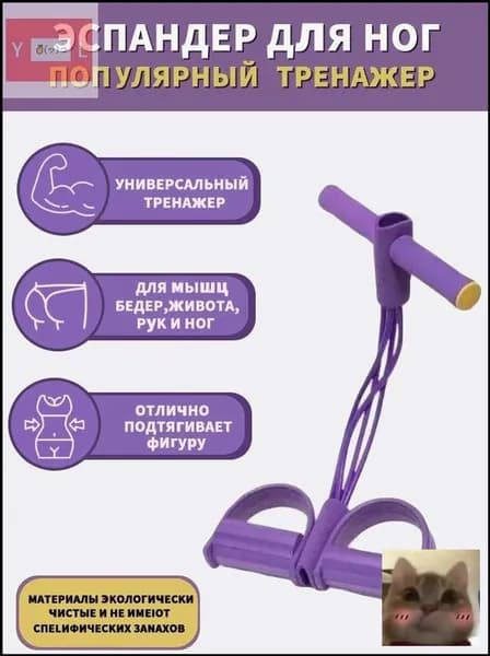 Мини-тренажер vhISXJ17
