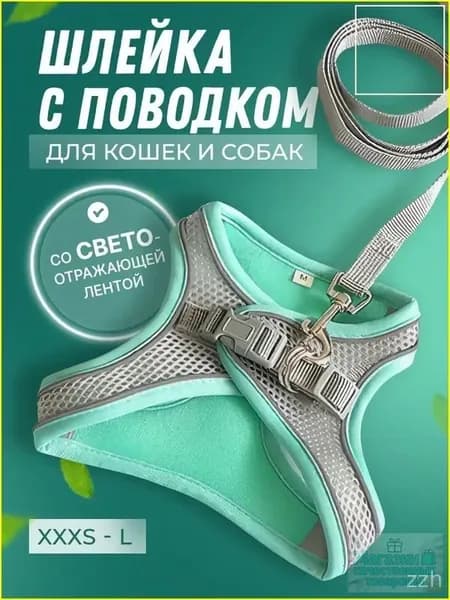 Эксклюзивная шлейка hjj117