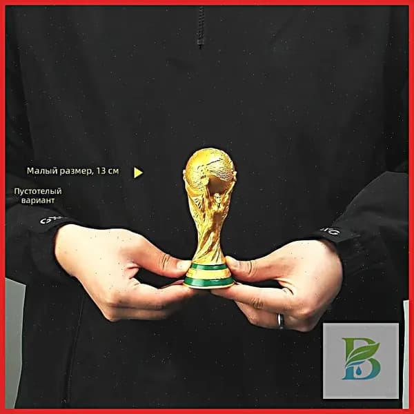 Кубок мира по футболу 2026, коллекционная статуэтка, 13 см, золотой с зелёным основанием