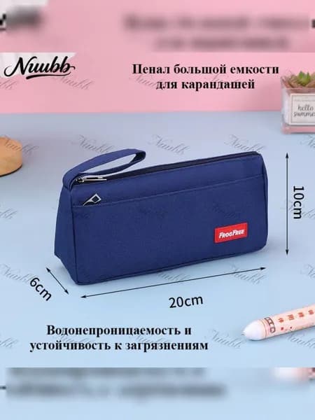 Детский пенал большой вместимости, непромокаемый и грязеотталкивающий, для школы, для мальчиков и девочек, органайзер для ручек и карандашей, прочный на каждый день