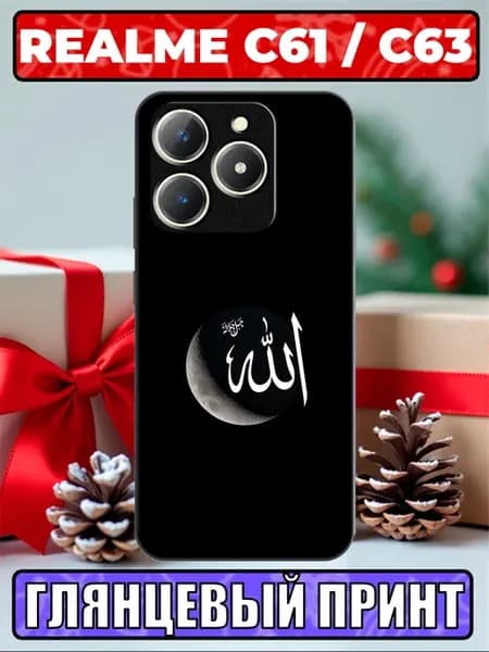Чехол на Realme C61 с принтом Ислам