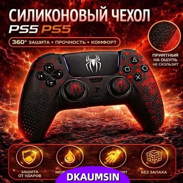 Силиконовый чехол для геймпада PS5 Человек-паук, защитный чехол + колпачки для стиков аксессуары PS5