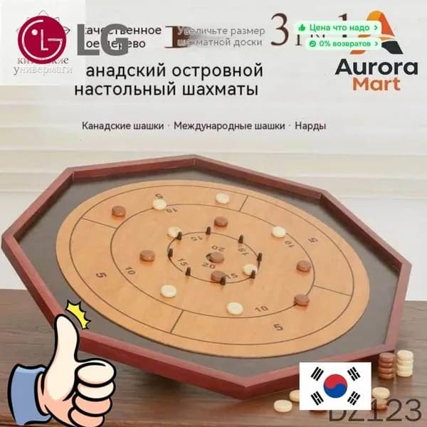 Семейная игра Крокиноле в деревянном исполнении, бестселлер