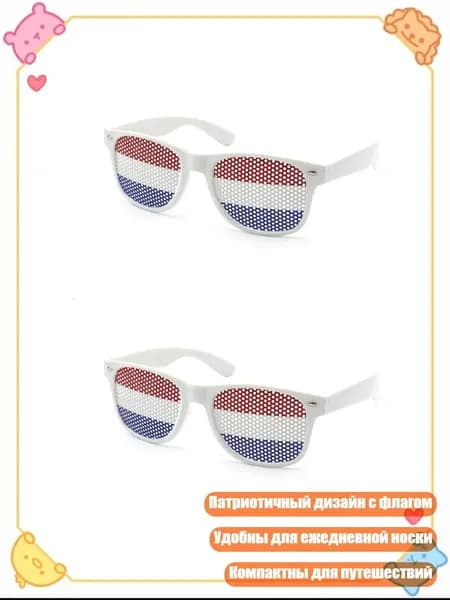 Очки для занятий спортом