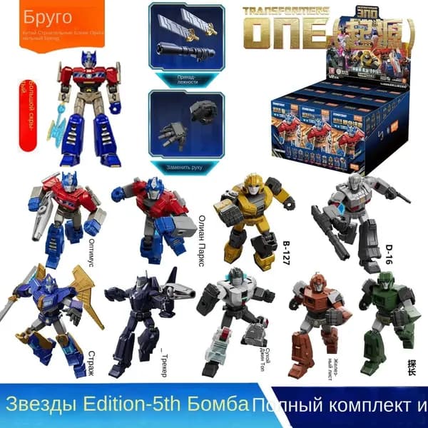 Игрушка Трансформеры Transformers Studio Series: Deluxe Transformers: One 112 Глухая коробка 13cm G0221
