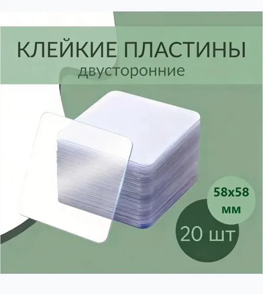 Клейкая лента канцелярская 58.1 мм x 0.058 м, 10 шт.