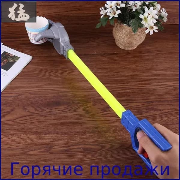 Игрушечный робот