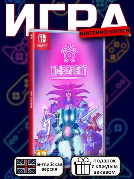 Omegabot Switch, английская версия