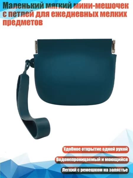 Инкассаторский мешок, 2 х 2 см х 2 см см, 1 шт