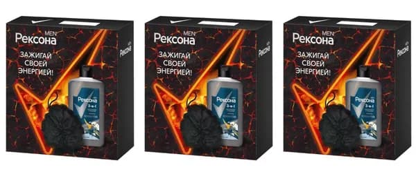 Рексона Подарочный набор Активный Уголь, гель для душа, средство для лица и шампунь 3 в 1, 490 мл + Мочалка, 3 уп