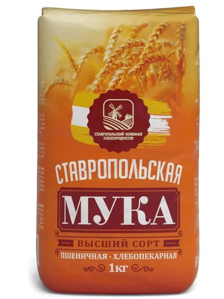 Мука пшеничная высший сорт 1 кг