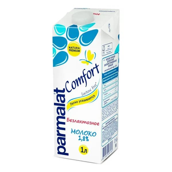 Молоко 1,8% ультрапастеризованное 1 л Parmalat Comfort безлактозное БЗМЖ