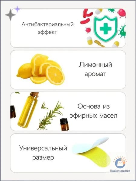 Средство для ухода за обувью Дезодорант
