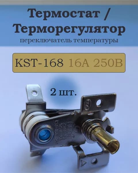 Терморегулятор, термостат Для конвекторов, Для радиаторного отопления, серый металлик