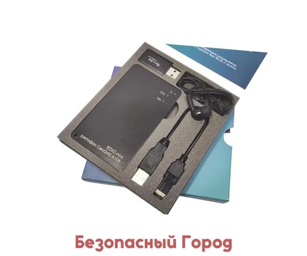 Диктофон карточка Mini-edic A/108 (SDcard) (Z63322IC)+ 2 ПОДАРКА (Power Bank + SD карта) - работа от встроенного аккумулятора до 600ч, микрофон до 20 метров - диктофон для записи разговоров