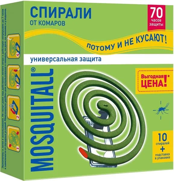 Спирали от комаров и насекомых Mosquitall 10 штук Москитол