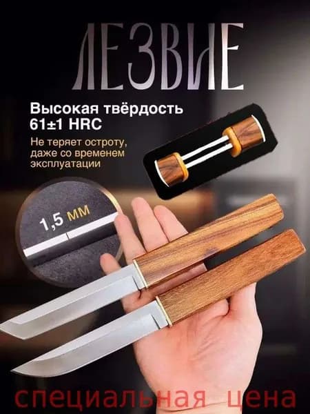 Нож столовый 2 предм. хаки