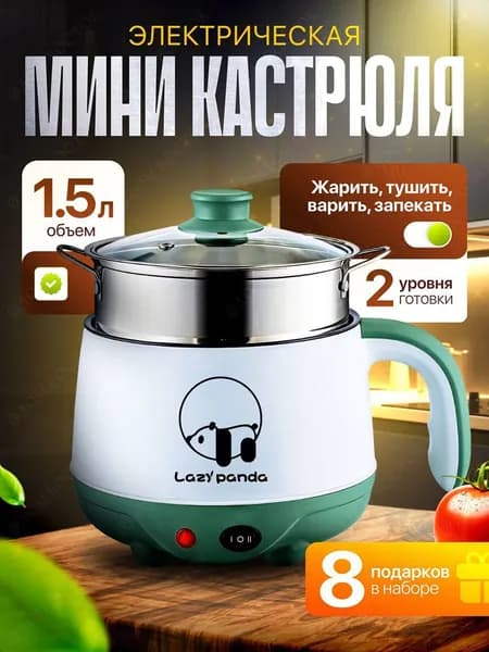 Суповарка 1