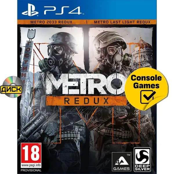 PS4 Metro Redux (Возвращение) (русская версия)
