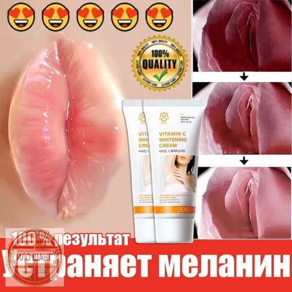 Премиальный крем для кожи