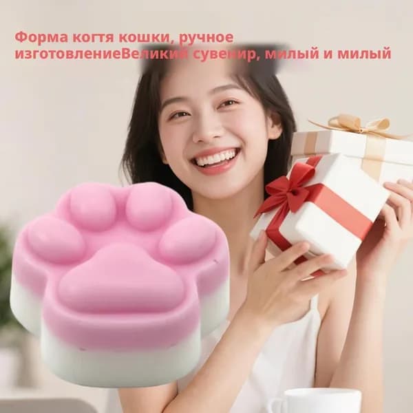 Твердое мыло