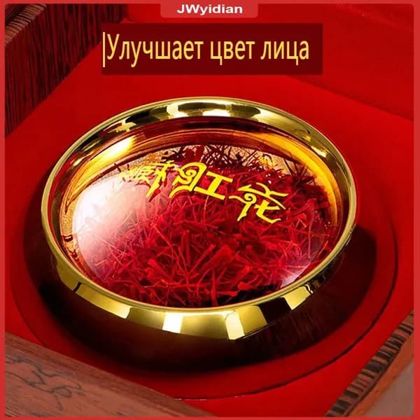 Натуральный шафран премиум для приготовления плова, мяса, рыбы, а также чая и кофе, способствующий омоложению кожи и похудению, 1 грамм, Иран