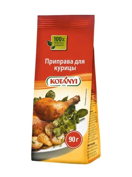 Приправа KOTANYI для курицы, большой пакет 90г