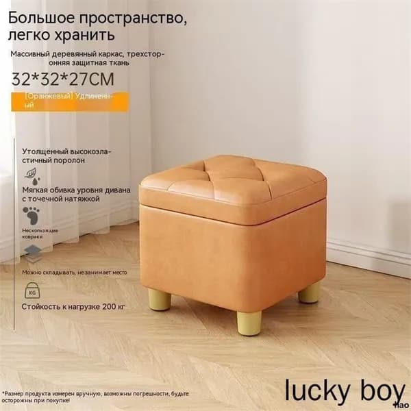 Пуф, Натуральная кожа, 32х32х27 см