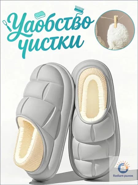Галоши