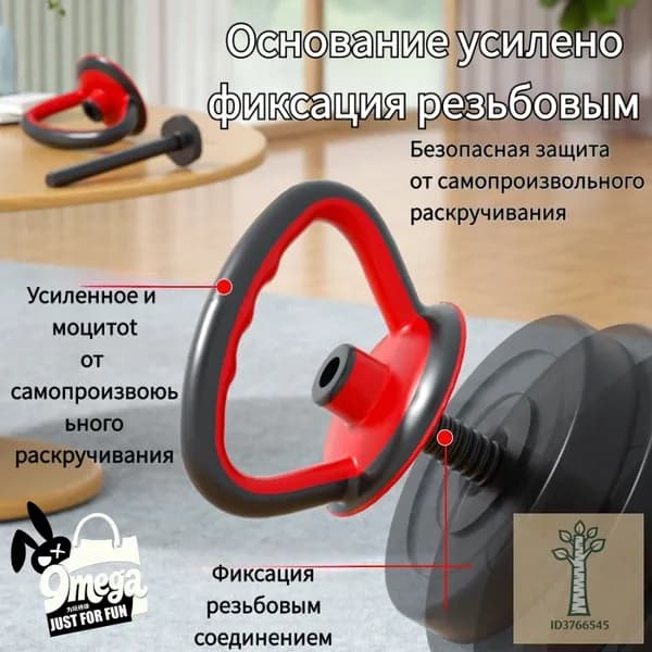 Гантели