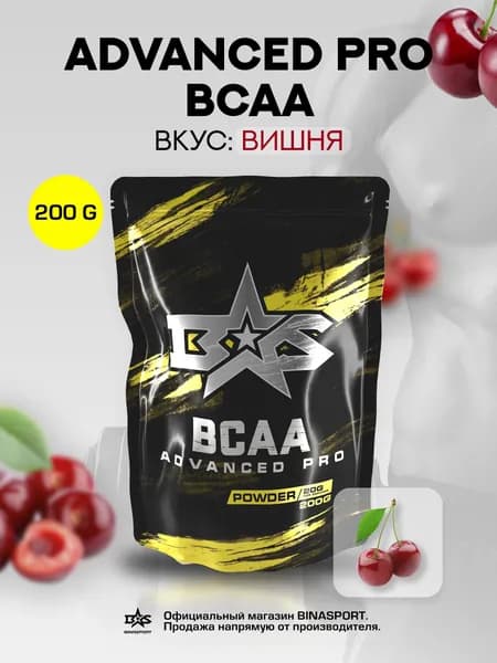 Изотоник спортивный со вкусом вишни 200 г Binasport "Advanced PRO BCAA" порошок