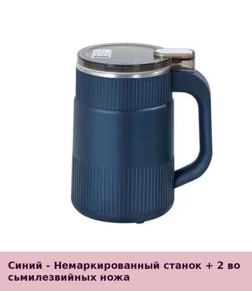 IKEA блендер 0527-00mrgrah02yx4_0527-00mporwa8opf3137.56-27.00, синий