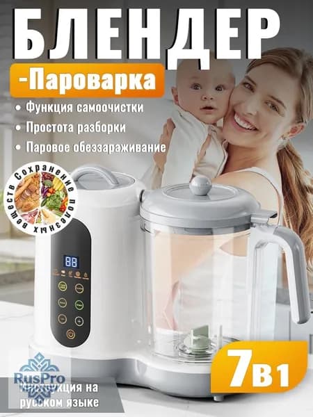 Портативный блендер 186, разноцветный